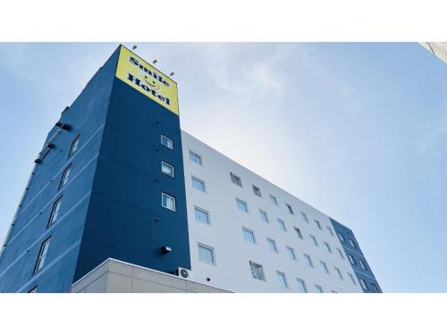 Smile Hotel Tomakomai - Vacation STAY 68908v