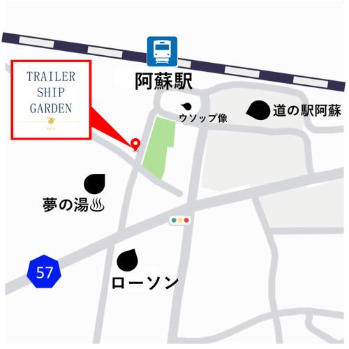 ホテルトレーラーシップガーデン阿蘇, Aso (fotografie 10)