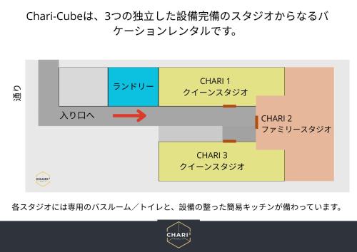 히코네의 아파트먼트 (m², 침실 1개, 프라이빗 욕실 1개)