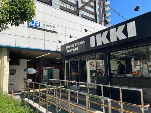 ノマドネスト大阪의 주변 풍경사진