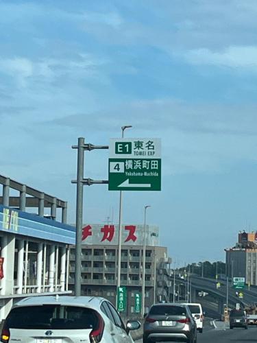 サンムーン鶴間