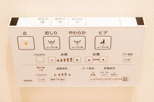 夢の宿 東中野 134t