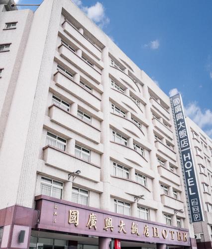Exterior view, KKS Hotel in Hualien