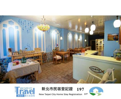 Fish Hostel in Okraj Yingge 