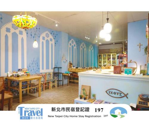 Fish Hostel in Yingge distrikt