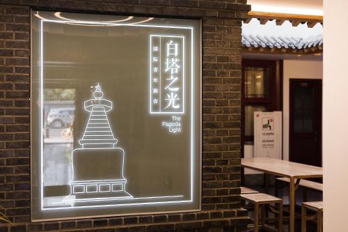 Beijing Pagoda Light International Youth Hostel – Beijing, NY