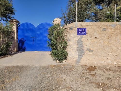 Suite Tidzi Essaouira - image 14