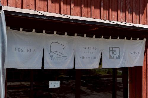 ทัศนียภาพภายนอกโรงแรม, ta bi to〈旅人〉 in โกะโตะ