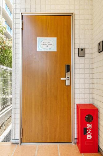 藤沢Home 2階, Fudžisawa (fotografie 6)