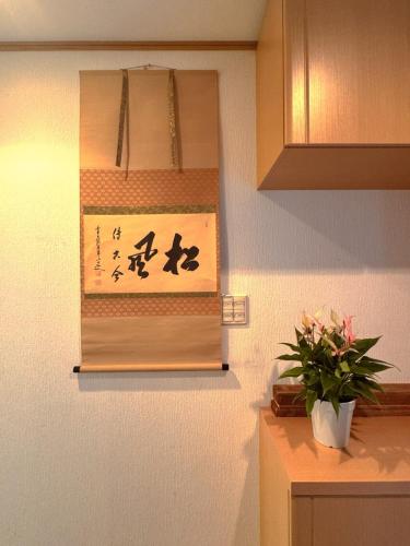 Namba Walking Area, Shinsaibashi, Tsutenkaku Private Rental Wi-Fi & Parking의 호실사진