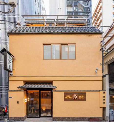 Hotel Ginnan
