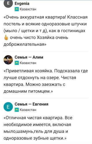Быстрый заезд - спокойный отдых - Жидебай батыра, 11, Balchaš (fotografie 5)