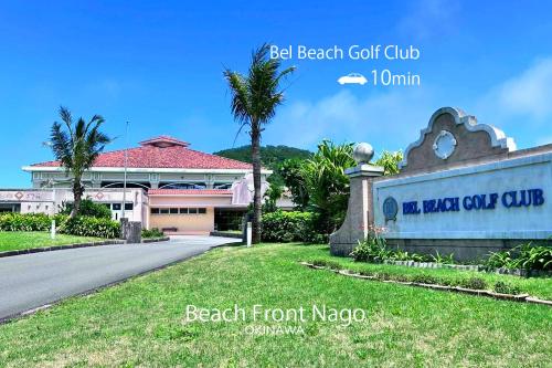 오키나와 본섬 Beach Front Nago Okinawa ビーチフロント名護沖縄 (Beach Front Nago Okinawa ビーチフロント名護沖縄) 3성급 싱글룸 외관