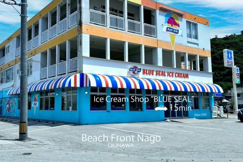오키나와 본섬 Beach Front Nago Okinawa ビーチフロント名護沖縄 (Beach Front Nago Okinawa ビーチフロント名護沖縄) 3성급 싱글룸 레스토랑
