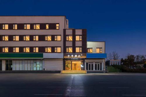 . JI Hotel Beijing Huilongguan West Big Street Beside The Subway全季北京回龙观西大街地铁站酒店