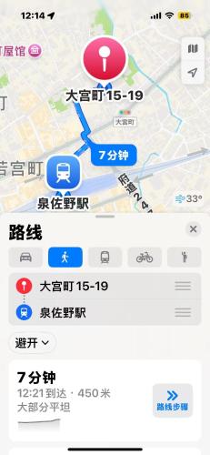 air駅前民泊