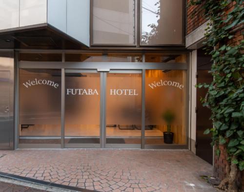 Futaba Hotel