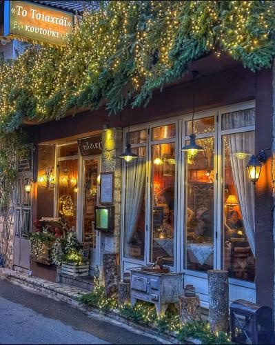 Arcadian Escape - Tsiaxtai Group in ลักคาเดีย (อาร์คัดเดีย)