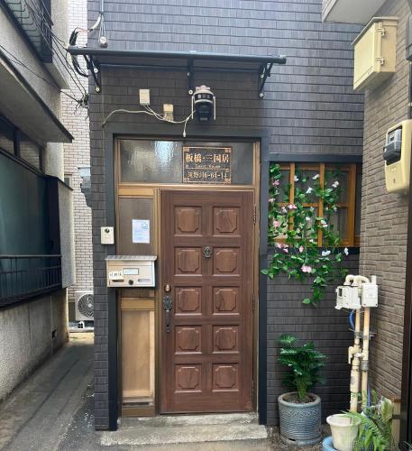 板橋 - 三国居Guest House, Tokyo