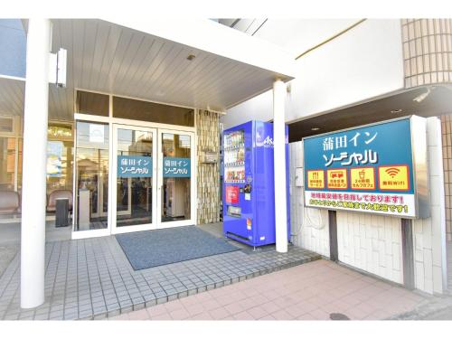 Kamata Inn Social - Vacation STAY 03314v, Tokio