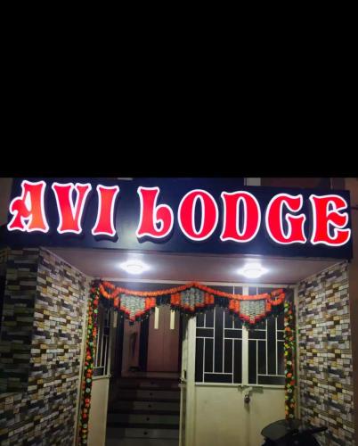 Avi lodge - Wadgaon