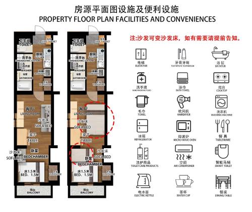 2F Hanzomon Line 7 minutes walk from Oshiage Station Private bathroom toilet Total area 40 sqm