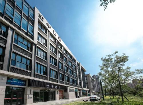 JI Hotel Beijing Daxing Biopharmaceutical Base Subway Station
