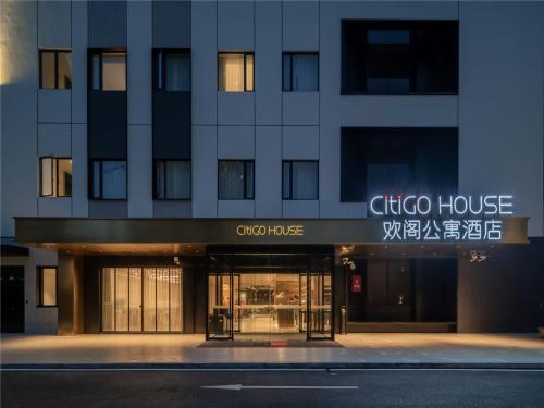 上海徐家汇漕河泾CitiGO HOUSE欢阁公寓酒店, Шанхай (фото 8)
