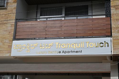 Tranquil Touch - image 5