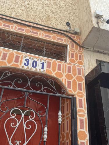 Agadir Sweet Home in Hay El Farah