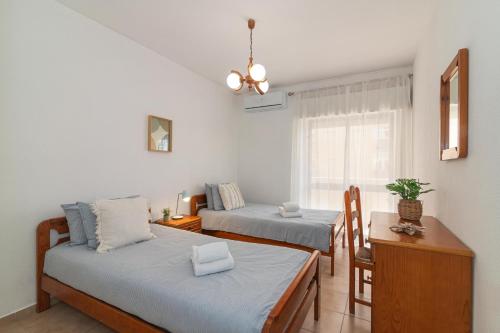 Mira Sol - Silhueta Citadina 2