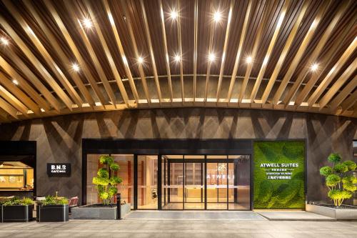 上海武宁筑格酒店Atwell Hotel by IHG, Shanghai (foto 4)