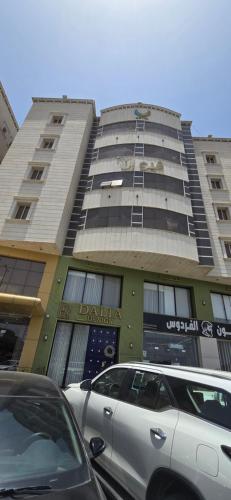 Exterior view of فيو المنسك للشقق المخدومه