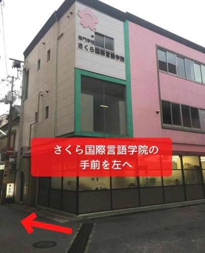 Bridgeブリッジゲストハウス in Shimonoseki