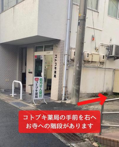 Bridgeブリッジゲストハウス in Shimonoseki