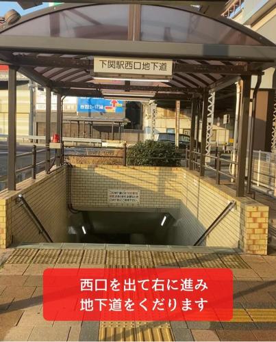 Bridgeブリッジゲストハウス in Shimonoseki