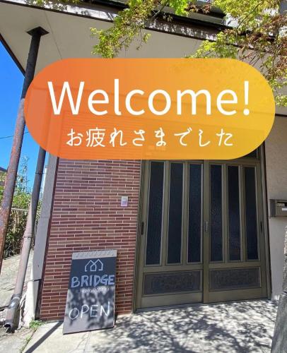 Bridgeブリッジゲストハウス in Shimonoseki