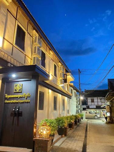 ทัศนียภาพภายนอกโรงแรม, ออนซอน เดอ บูติก โฮเทล (Onson De Boutique Hotel) in ศูนย์กลางเมือง
