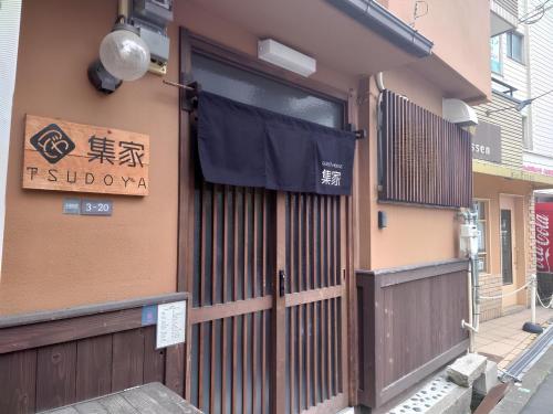 Tennoji Temple - Vacation STAY 19213