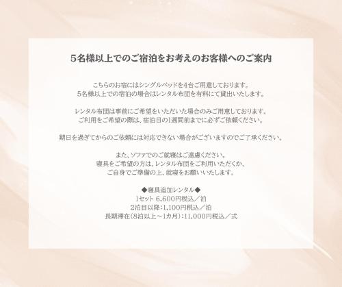 ほうしんノマ HOUSHIN noma