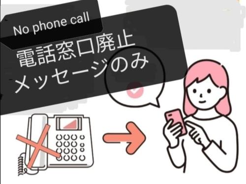 M19 Onomichi Tea Celemony Villa