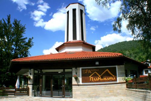 Spa Hotel Planinata - image 10