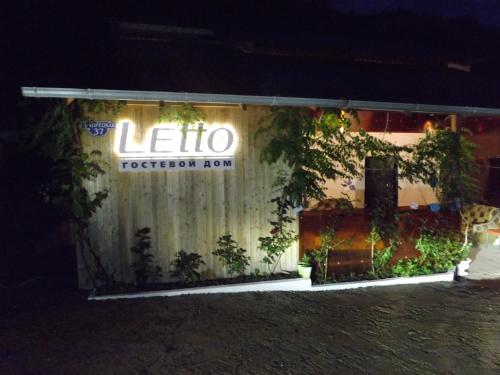 Guest House Letto - image 7