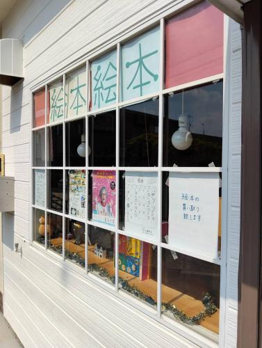 大和の宿 Kitabukuro203, Nara (foto 8)