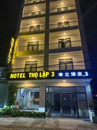 ทัศนียภาพภายนอกโรงแรม, Thọ Lập 3 Feliz 寿立商旅酒店 in ทวนอัน