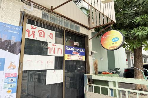 오요 550 해피랜드 게스트하우스 - 출입구