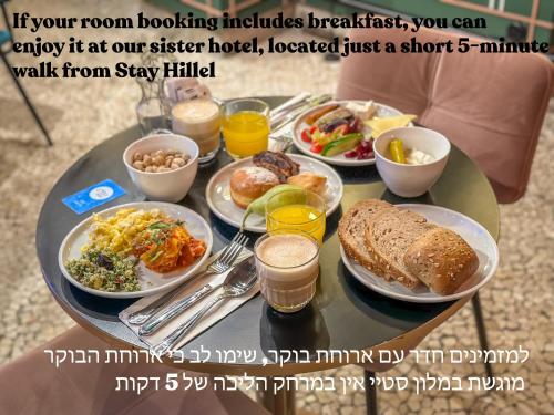 Stay Hillel in Jerusalem