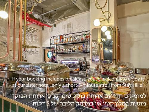 Stay Hillel in Jerusalem