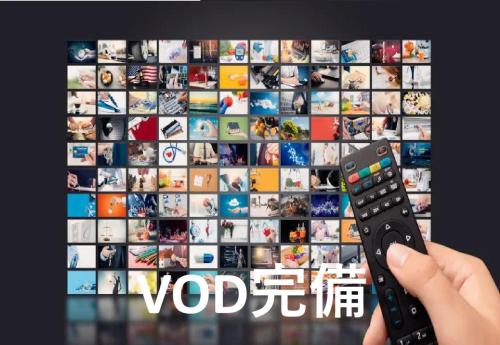 Seadmed, 奈良生駒市 Yes We Can イエスウィキャン 生駒店ー大人専用ー in Ikoma