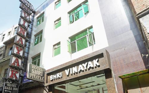 Hotel Shri Vinayak at New Delhi Railway Station-By RCG Hotels